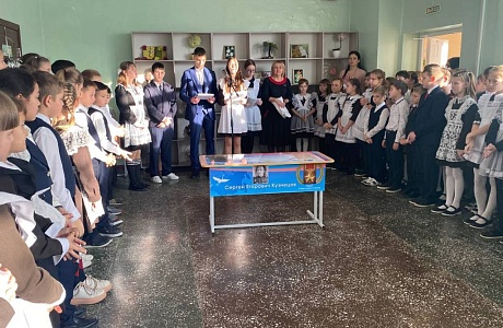 В Чемодановской средней школе состоялось торжественное открытие «Парты Героя»
