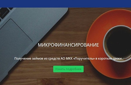 Кредитование для субъектов МСП стало доступнее.