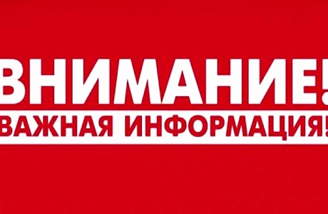С 1 сентября 2026 года продавцы обязаны принимать от покупателей сведения об их личности и возрасте, а также о правах на льготы, если эти данные представляются с помощью мессенджера MAX.