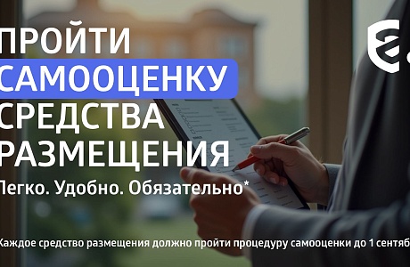 Уважаемые предприниматели туристической отрасли!