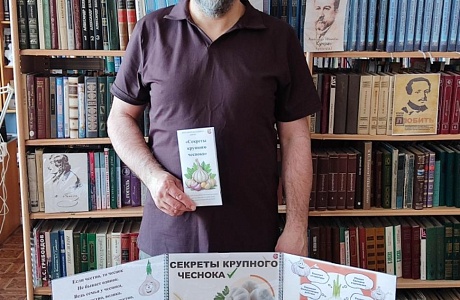 Час полезных советов «Секреты крупного чеснока»