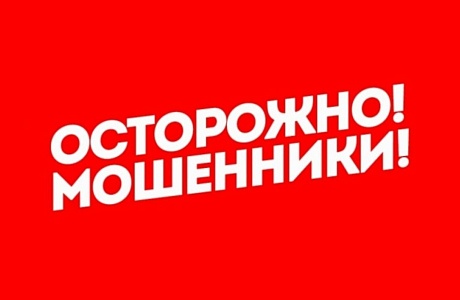 ОСТОРОЖНО МОШЕННИКИ! Полиция Бессоновского района предупреждает о новых видах и способах мошенничества на фоне постоянных новостей о коронавирусе ОСТОРОЖНО МОШЕННИКИ! Полиция Бессоновского района предупреждает о новых видах и способах мошенничества на фоне постоянных новостей о коронавирусе