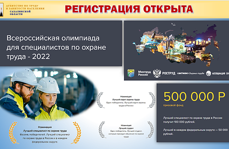 Администрация Бессоновского района информирует Администрация Бессоновского района информирует