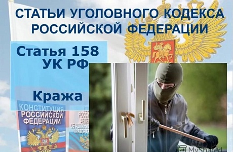 Нашёл вещь на улице — что грозит по закону? Как правильно поступить и какая ответственность предусмотрена за присвоение находки.