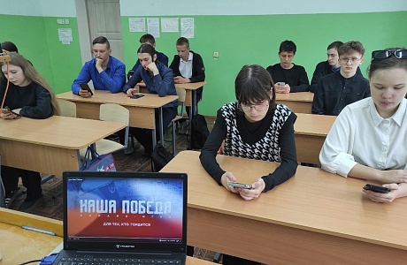В школах Бессоновского района состоялась историческая интеллектуальная онлайн-игра «Наша Победа»
