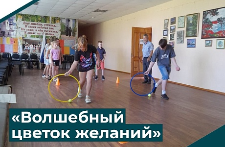  В пятницу  28 июля  в структурном подразделение муниципального автономного учреждения «Центр культуры, досуга и спорта «Юбилейный»  с. Степановка прошла развлекательная  программа «Волшебный цветок желаний»,
