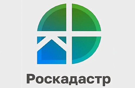 О создании публично-правовой компании «Роскадастр»