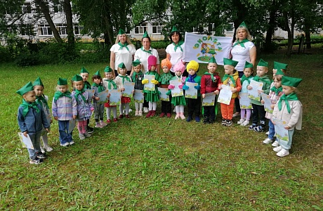 «Посвящение в Эколята-дошколята».