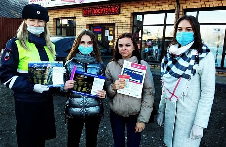 Акция по популяризации ношения светоотражающих элементов на одежде в темное время суток Акция по популяризации ношения светоотражающих элементов на одежде в темное время суток