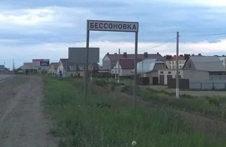 Посещение опекунских семей Посещение опекунских семей
