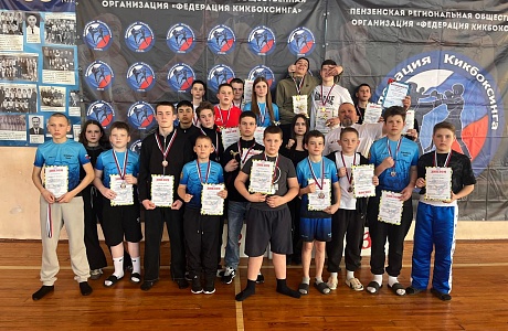 Фестиваль для детей «Новое поколение» по виду спорта «кикбоксинг». 