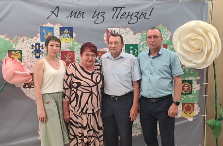 Региональный  праздник «Счастье там, где вера и любовь»