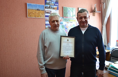 Начальник управления развития сельского хозяйства Михаил Горшенин вручил коллективам сельскохозяйственных предприятий Благодарственные письма Губернатора Пензенской области 