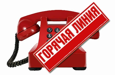 Информация для предприятий торговли и сферы услуг