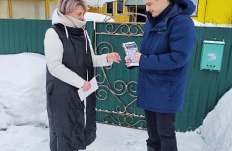 О проведение профилактического рейда по соблюдению правил пожарной безопасности на территории населённых пунктов Бессоновского района Пензенской области 