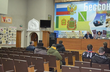 В администрации Бессоновского района прошло совещание по предоставлению государственной поддержки сельхозтоваропроизводителям