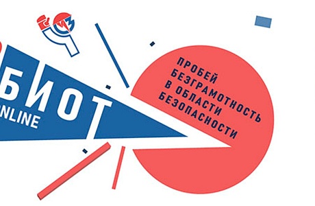 Внимание  работодателей и специалистов по охране труда!