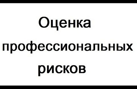 С 1 марта 2022 года вступили в силу поправки в Трудовой кодекс