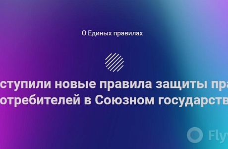 Информация для хозяйствующих субъектов, осуществляющих свою деятельность в сфере потребительского рынка