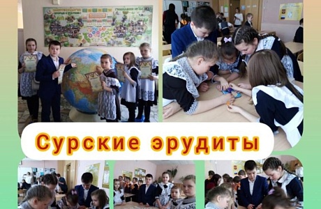 2 школы Бессоновского района примут участие в интеллектуально-творческом марафоне "Сурские эрудиты"