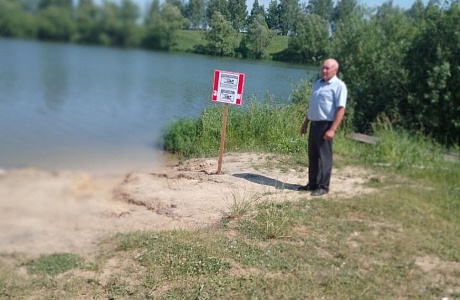 Рейды по контролю соблюдения мер безопасности на водных объектах