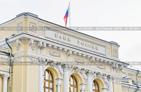 Банк России определил основные направления развития наличного денежного обращения на 2026–2030 годы