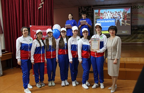 Районный молодежный форум «Время выбрало нас!»