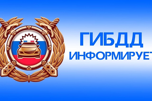 Мероприятия по профилактике нарушений ПДД  в декабре 2019 года