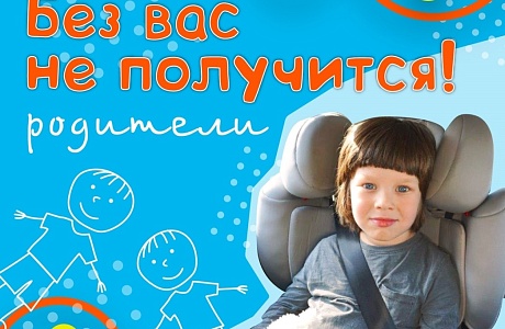 Перевозить ребенка на руках опасно! 