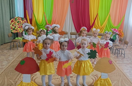 Осенние утренники Осенние утренники