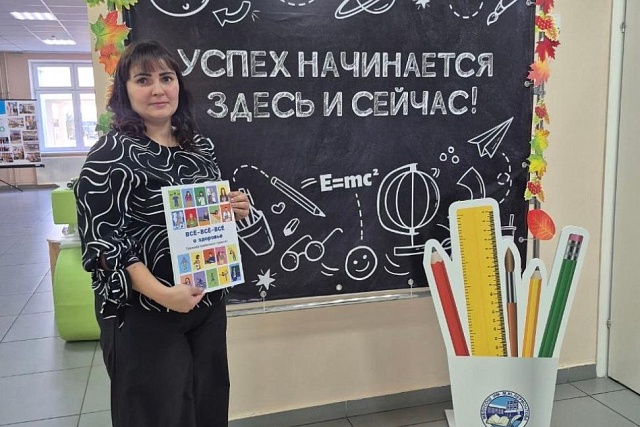 Педагоги детского сада села Бессоновка приняли участие в областной научно-практической конференции. Педагоги детского сада села Бессоновка приняли участие в областной научно-практической конференции.