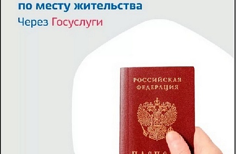 Уважаемые жители Бессоновского района!         Администрация Бессоновского района Пензенской области доводит до Вашего сведения:         -  22 июля 2021 года, 10 часов 00 минут по адресу: рядом с земельным участком по адресу: Пензенская область, Бессоновс