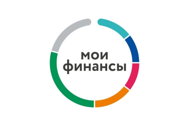 Стартовал шестой этап эстафеты "Мои финансы"