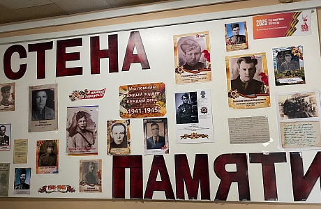 Сотрудники администрации Бессоновского района присоединились к акции «Стена Памяти»