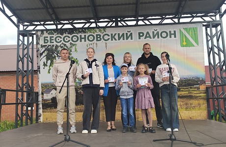 6 сентября в Бессоновском районе состоялось торжественное награждение знаками отличия ВФСК ГТО 6 сентября в Бессоновском районе состоялось торжественное награждение знаками отличия ВФСК ГТО