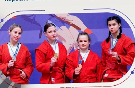 Золото на Первенстве России по самбо