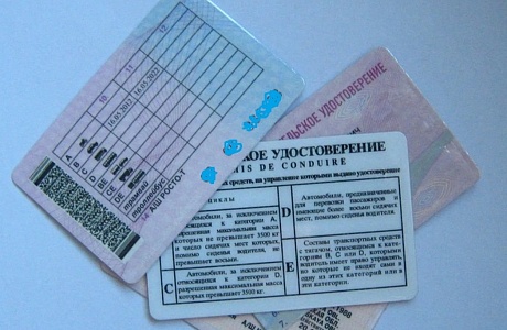 В Пензенской области реализован пилотный проект по обеспечению электронного взаимодействия между УМВД России и МФЦ региона по выдаче водительских удостоверений