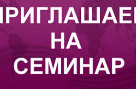 Обязательная маркировка лекарственных препаратов