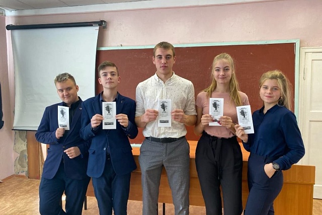 «Мы выбираем жизнь!»