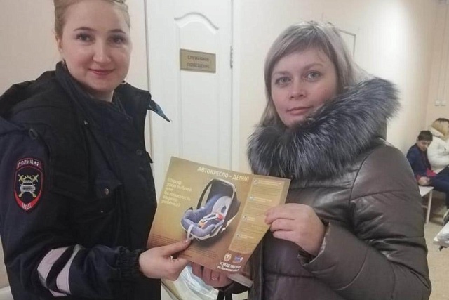Акция «Пристегни самое дорогое!»