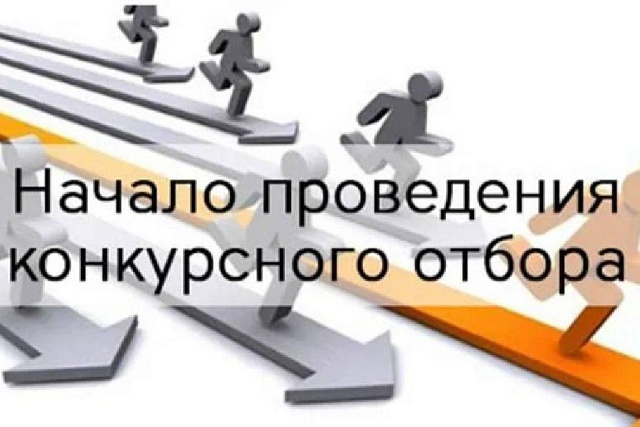 Объявлен отбор получателей грантов в форме субсидий на развитие материально-технической базы сельскохозяйственных потребительских кооперативов