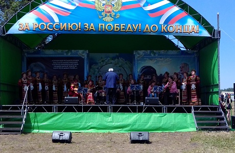 Народный праздник.