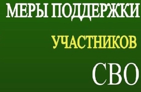 Сотрудники управления социальной защиты населения администрации Бессоновского района совершили выезд к участнику специальной военной операции