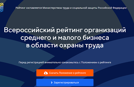 Администрация Бессоновского района информирует Администрация Бессоновского района информирует