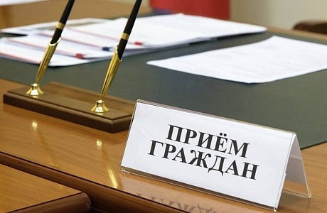 Сотрудники Управления по профилактике коррупционных и иных правонарушений Правительства Пензенской области проведут личный прием граждан