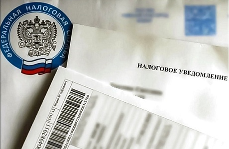 Как проверить, учтена ли льгота в налоговом уведомлении?