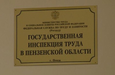Руководителям ЖКХ Бессоновского района Руководителям ЖКХ Бессоновского района