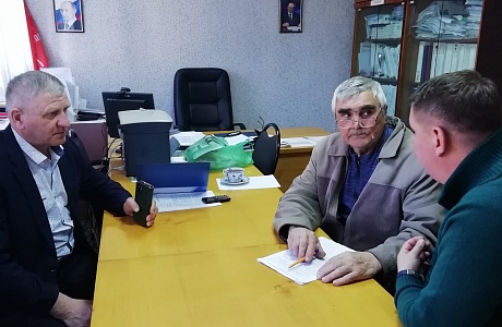 Рабочее совещание 
