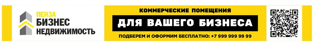 Коммерческие помещения для вашего бизнеса Коммерческие помещения для вашего бизнеса