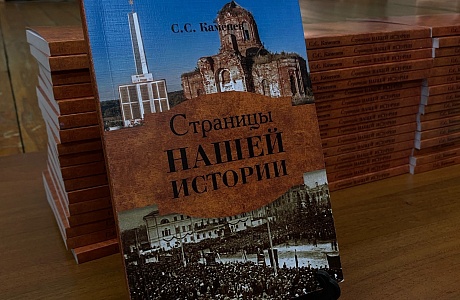 Памяти Степана Семеновича Каменева: история, которая остаётся с нами